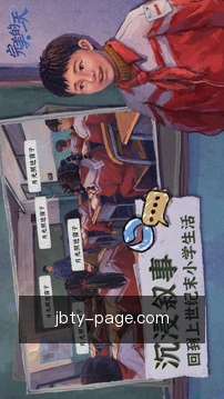 劲爆体育移动服务